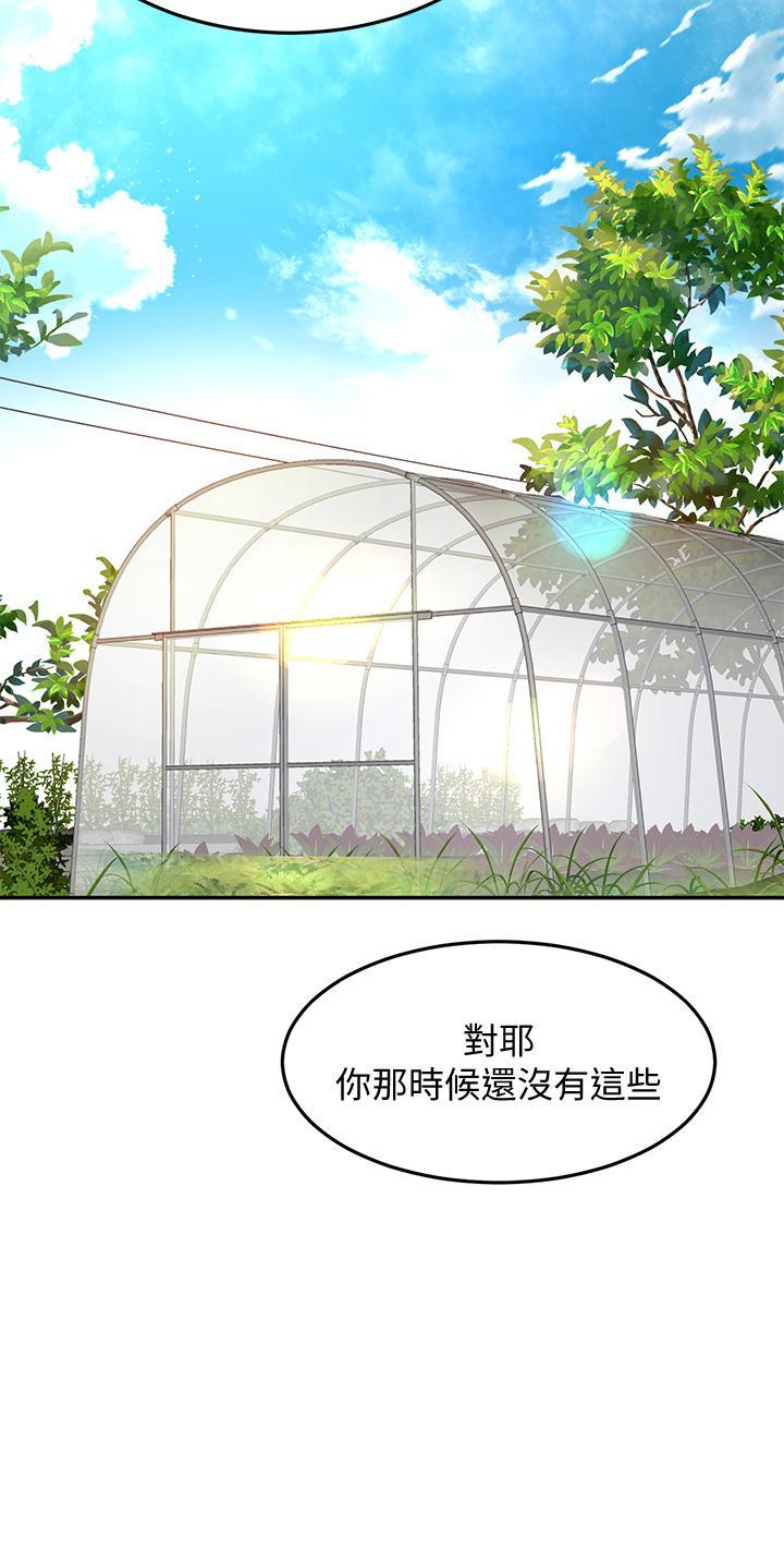 劍道學姊，第42話-偷偷在浴室裡幫小石清槍，第 25 页