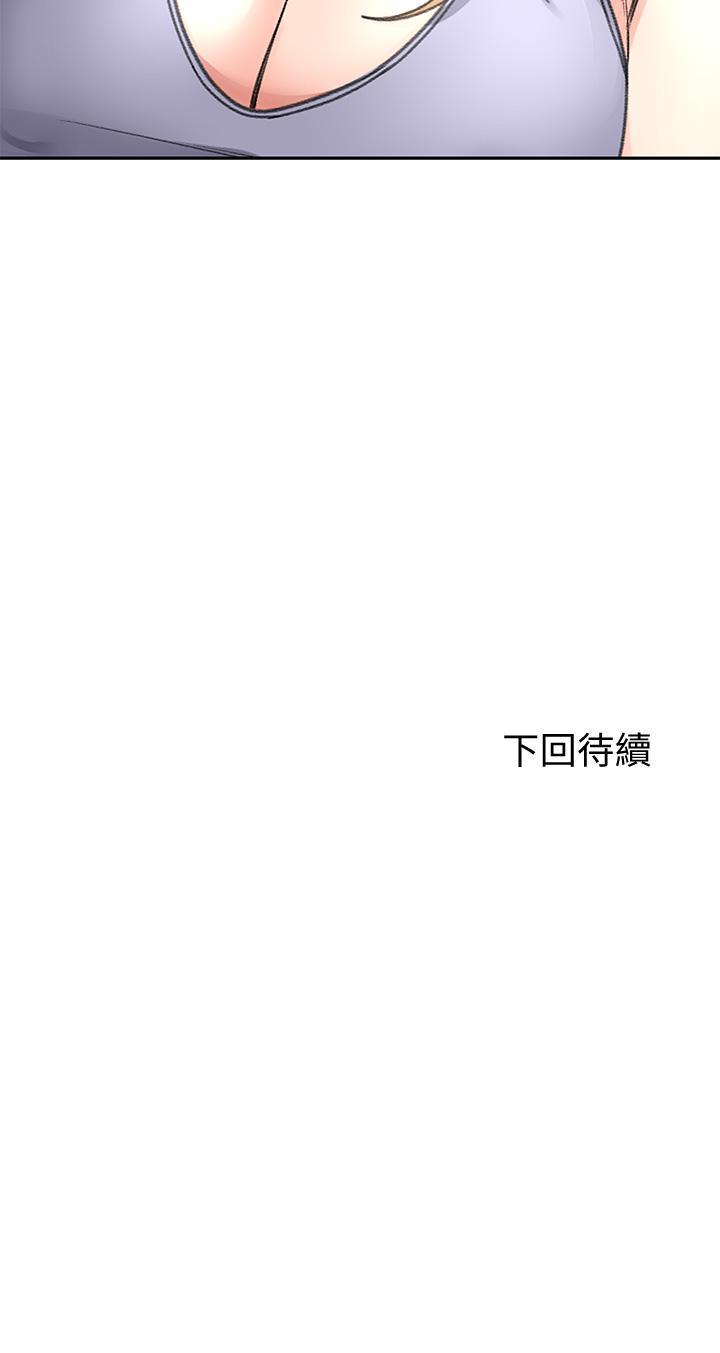 劍道學姊，第42話-偷偷在浴室裡幫小石清槍，第 40 页