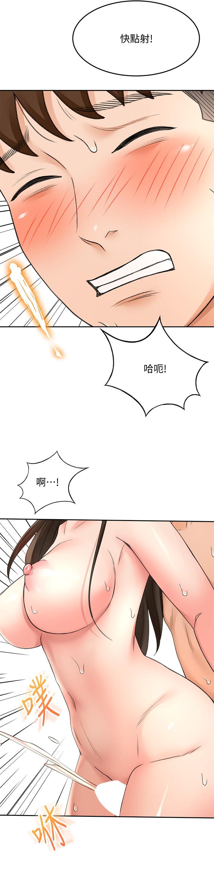 劍道學姊，第42話-偷偷在浴室裡幫小石清槍，第 22 页