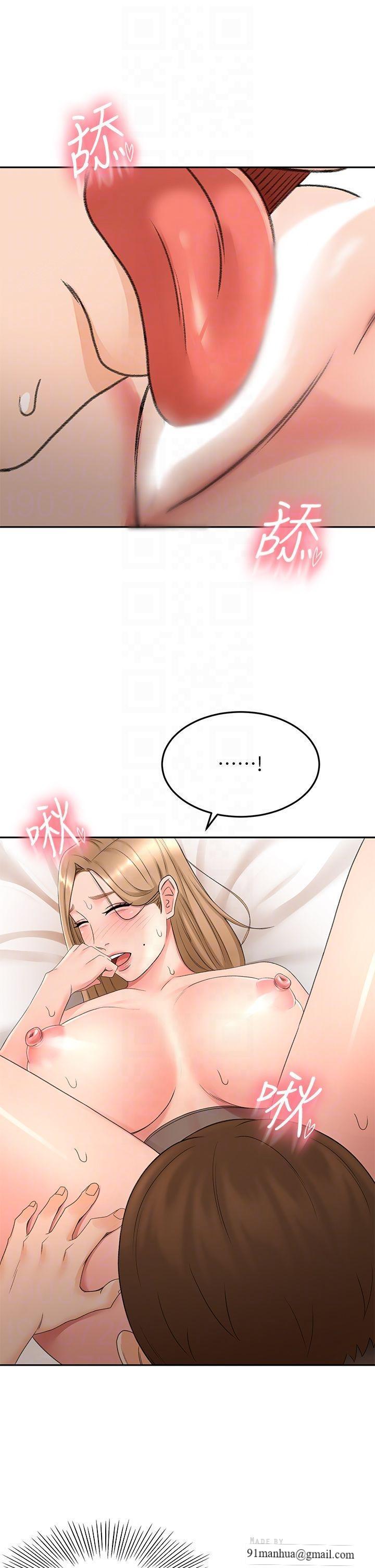 劍道學姊，第45話-被逸菲姐噴的滿臉都是，第 6 页