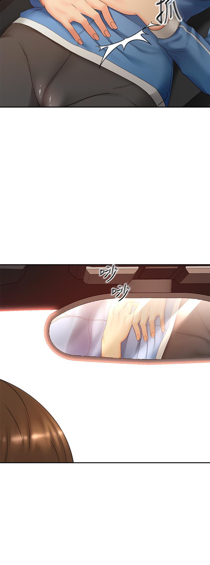 劍道學姊，第47話-給乖巧的石頭獎勵，第 11 页