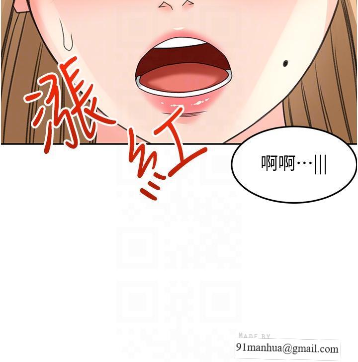 劍道學姊，第55話-性感小野貓，第 8 页