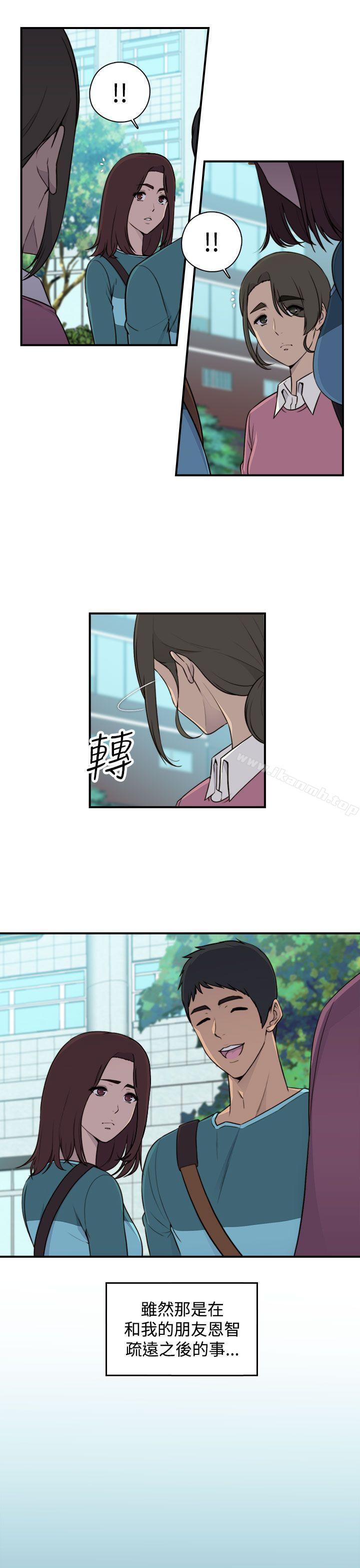 偷窺俱樂部，第1話，第 21 页