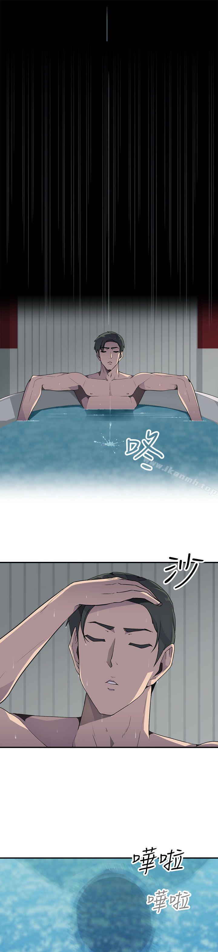 偷窺俱樂部，第13話，第 22 页
