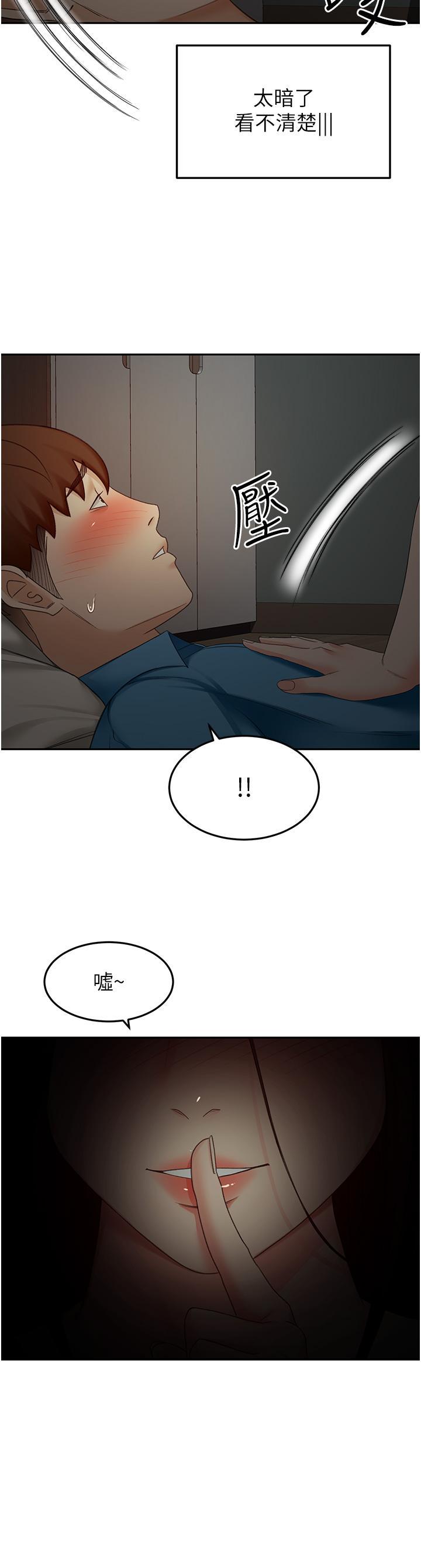 劍道學姊，第59話-半夜爬上床偷吹喇叭，第 35 页