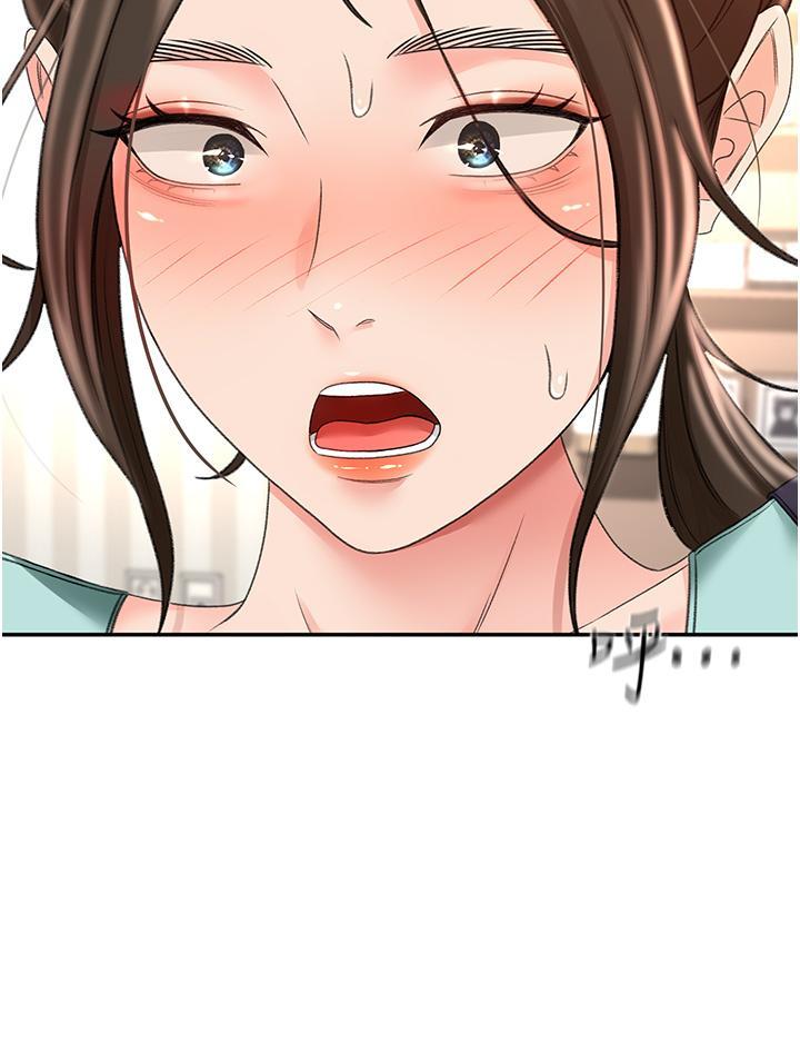 劍道學姊，第59話-半夜爬上床偷吹喇叭，第 3 页