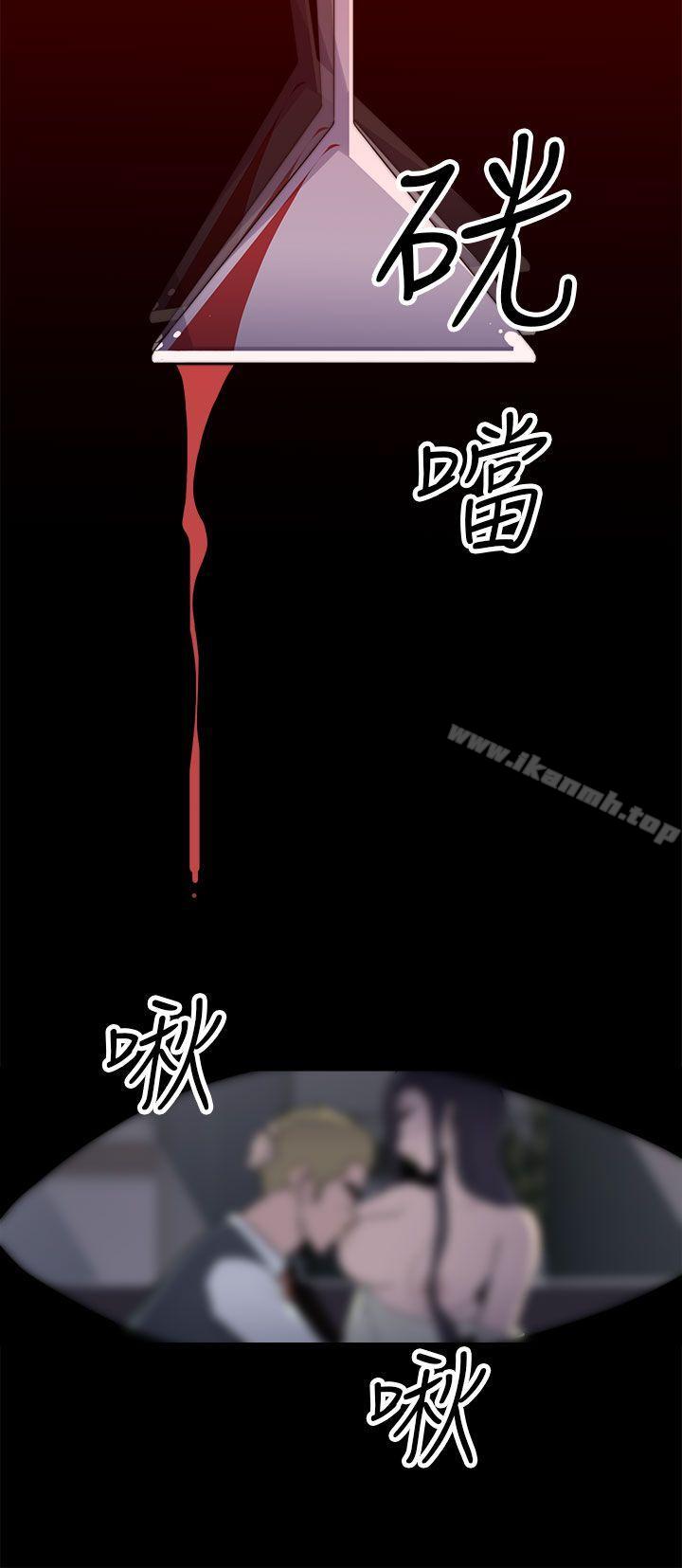 偷窺俱樂部，第19話，第 21 页