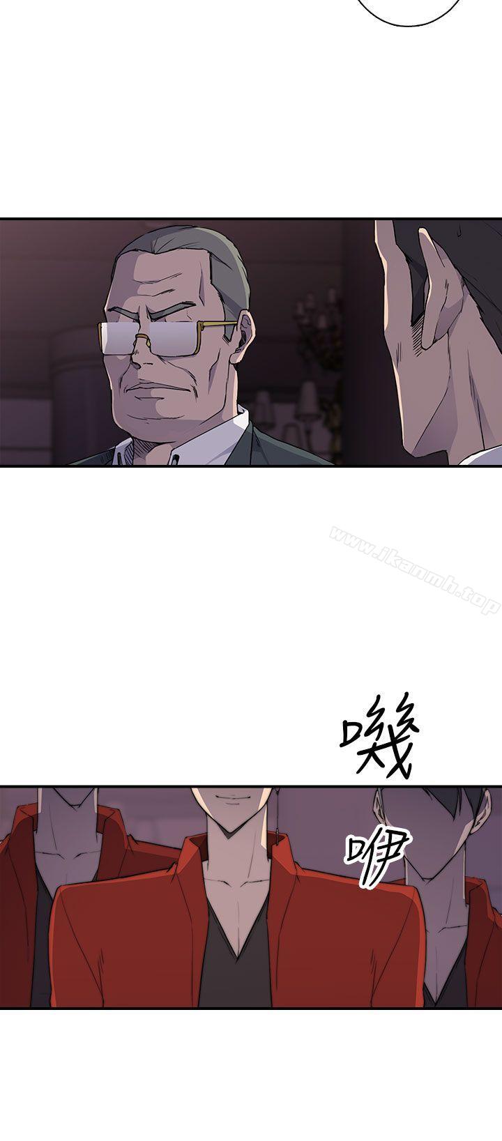 偷窺俱樂部，第1季最終話，第 22 页