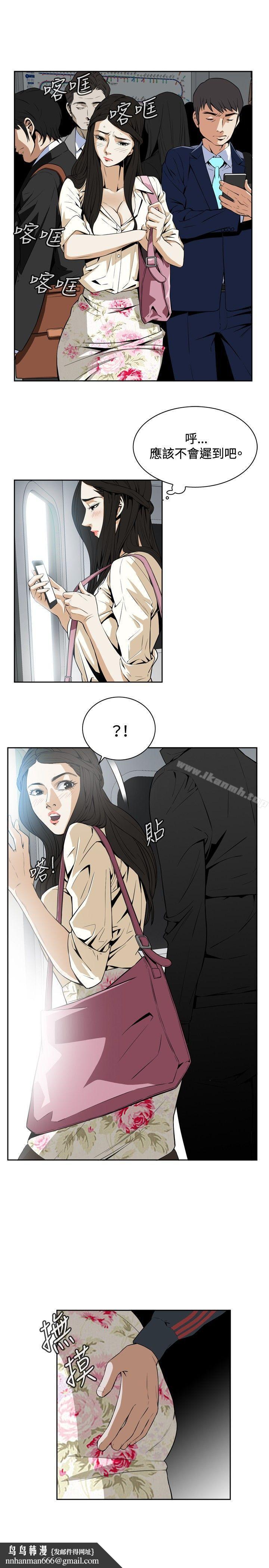 偷窺（全集无删减），Preview，第 8 页