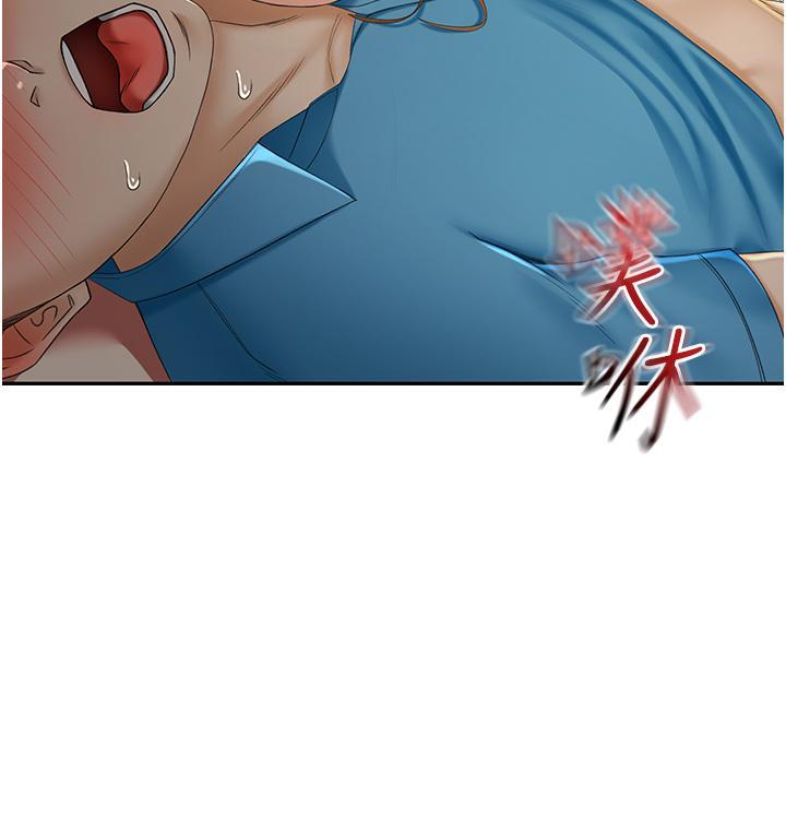 劍道學姊，第61話-姐姐的戰帖，第 25 页