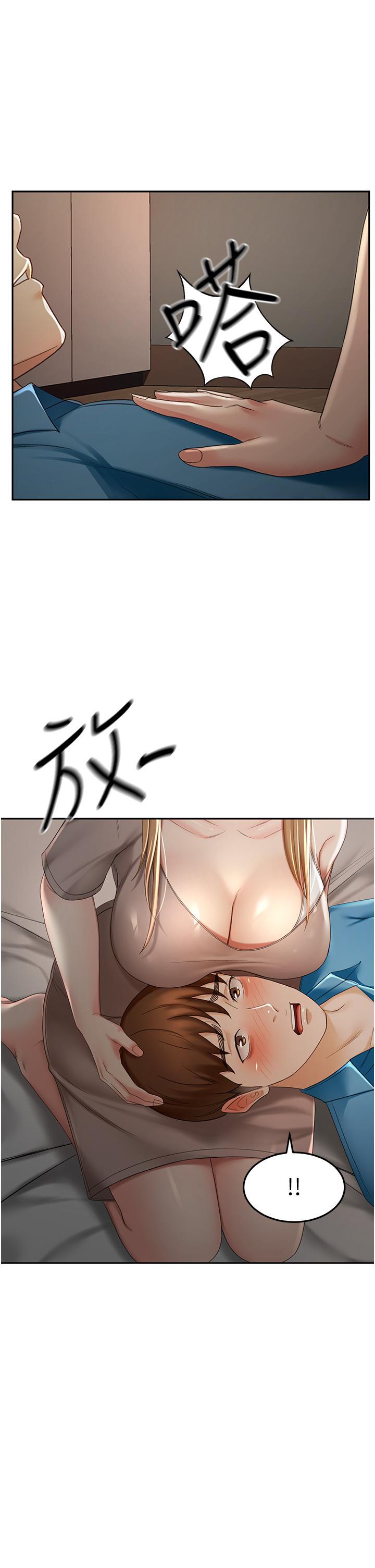 劍道學姊，第61話-姐姐的戰帖，第 11 页