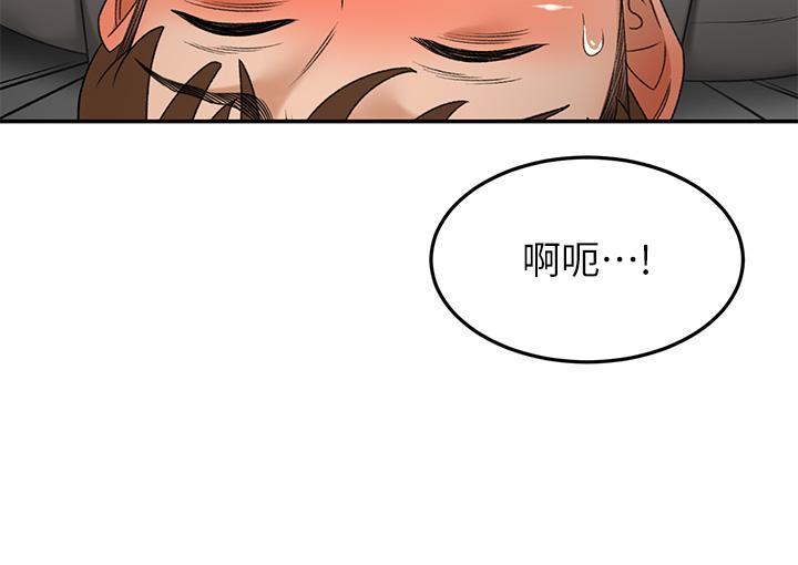 劍道學姊，第64話-快插爆我淫蕩的小穴，第 25 页