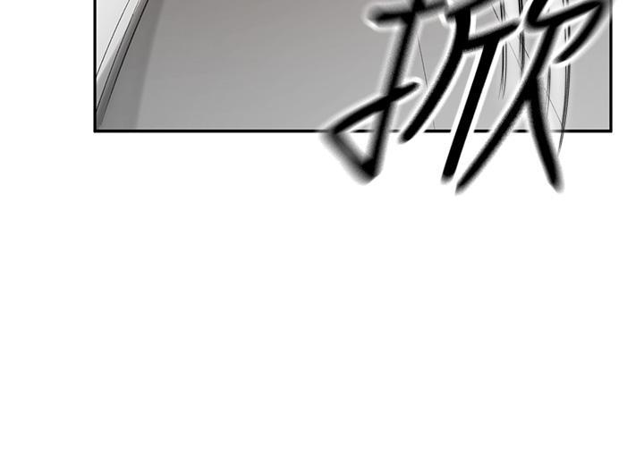 劍道學姊，第66話-來暖暖身體吧，第 11 页
