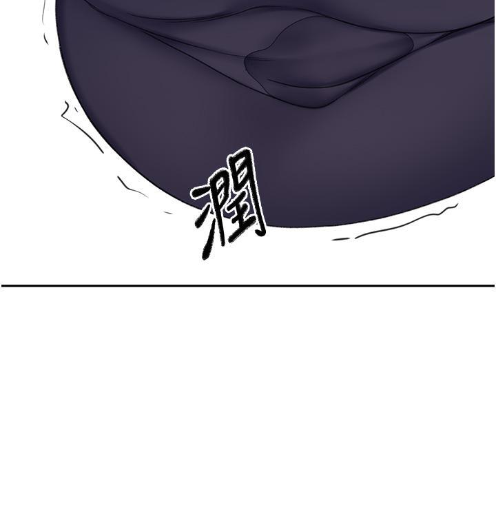 劍道學姊，第67話-我想要，快給我!，第 28 页