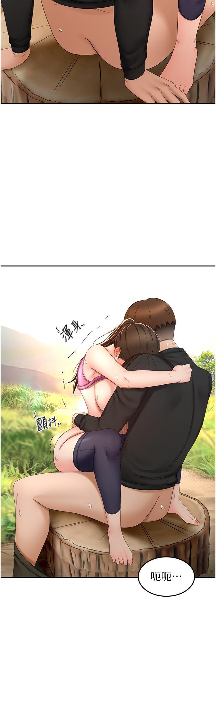 劍道學姊，第68話-聽話就讓你內射，第 5 页