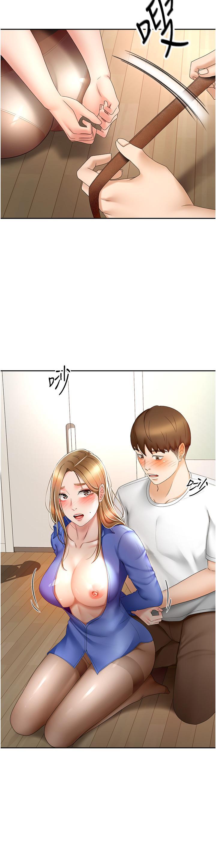 劍道學姊，第70話-求求你不要停…!，第 5 页