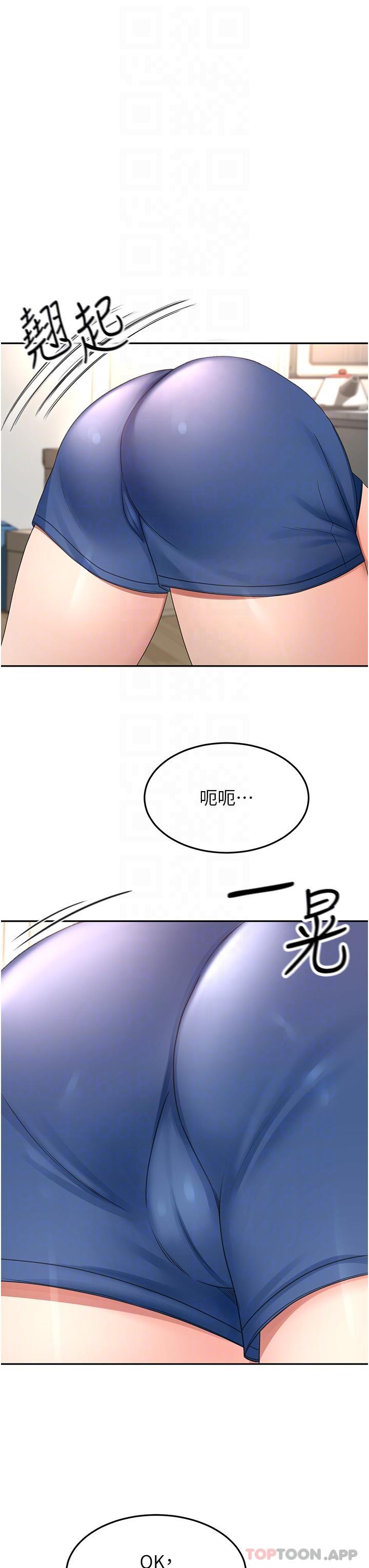 劍道學姊，第73話-成人版疊疊樂，第 27 页