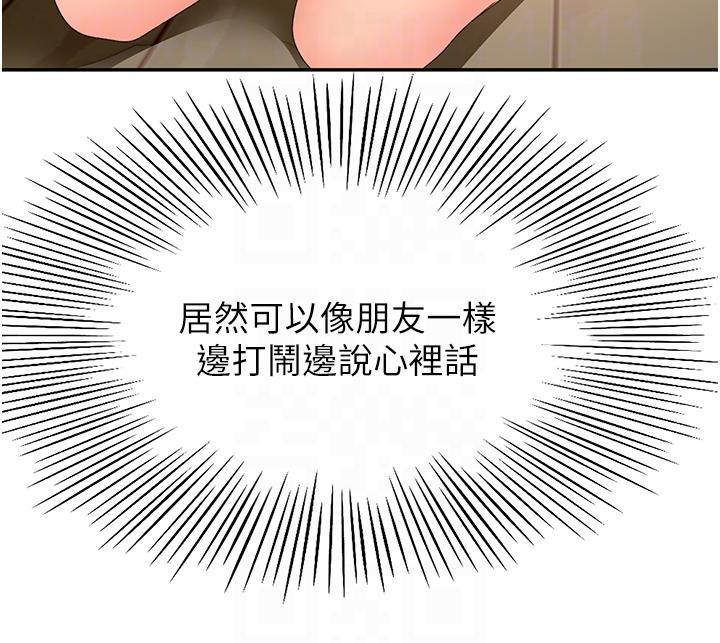劍道學姊，第77話-我今天就是要內射!，第 10 页
