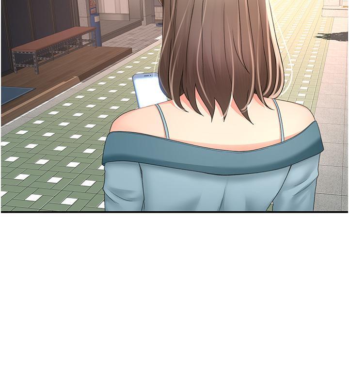 劍道學姊，第82話-逸菲姐的震撼教育，第 5 页
