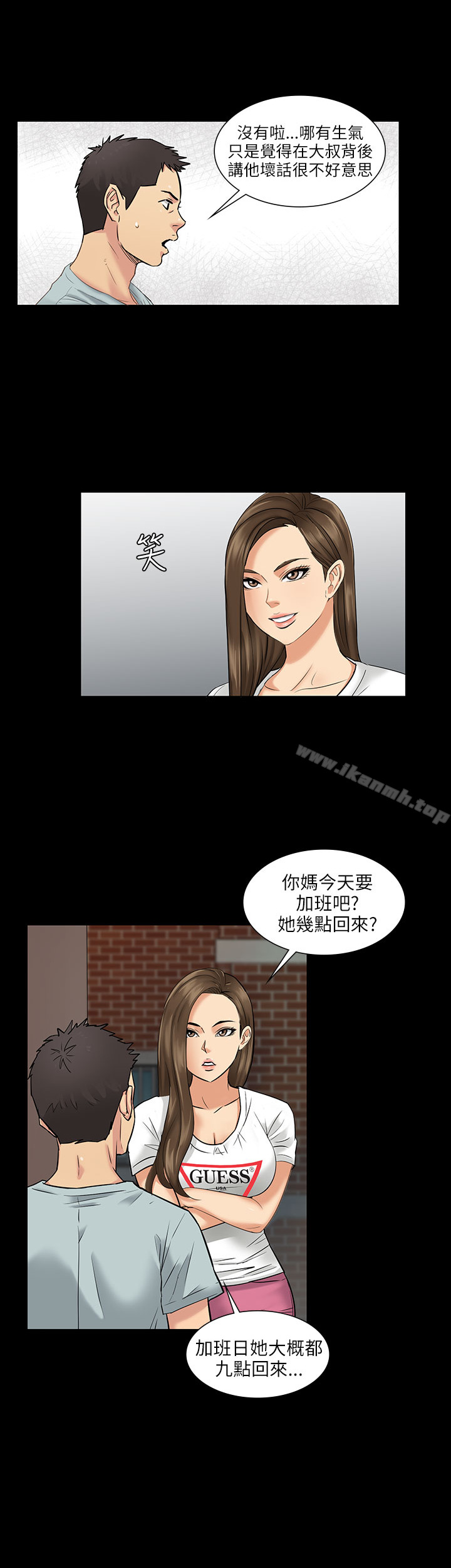 傀儡，Preview，第 19 页