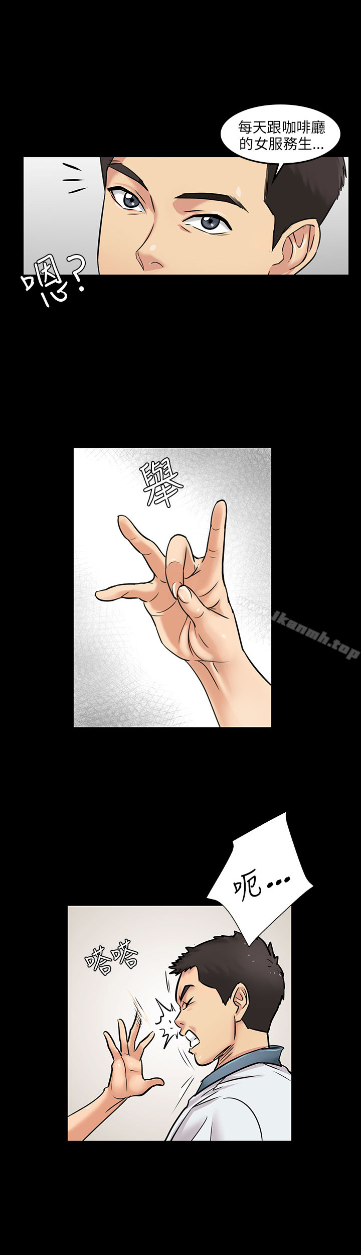 傀儡，Preview，第 5 页