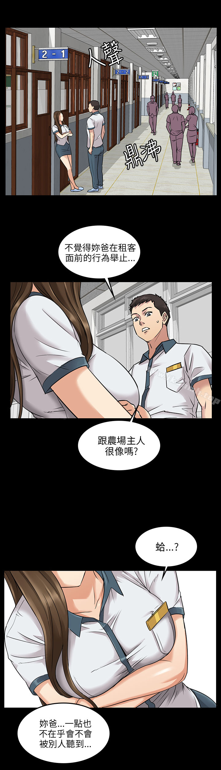 傀儡，Preview，第 9 页