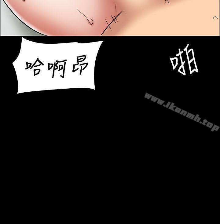 傀儡，第5話，第 13 页