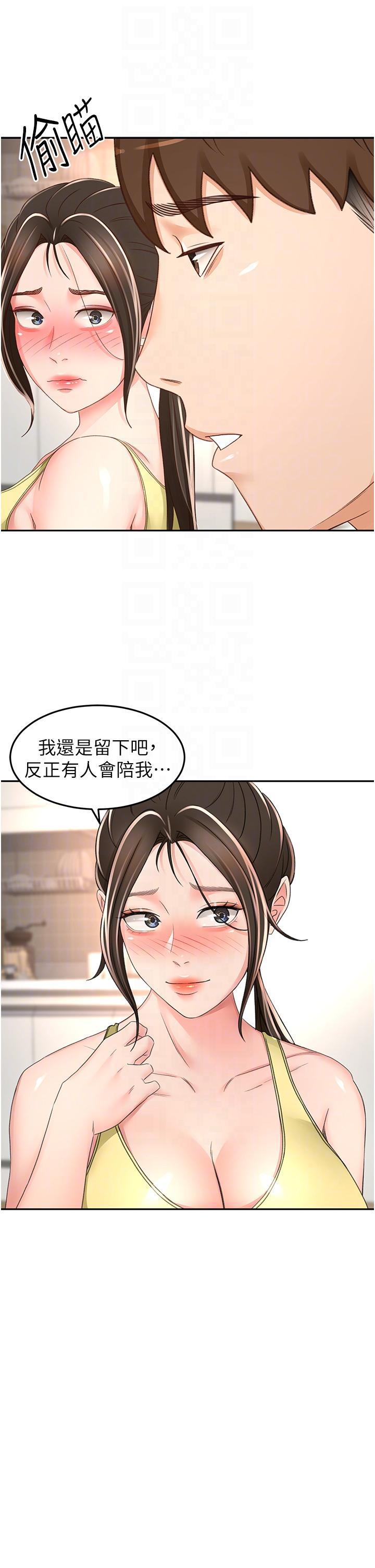 劍道學姊，第85話-左右為難的南石，第 10 页
