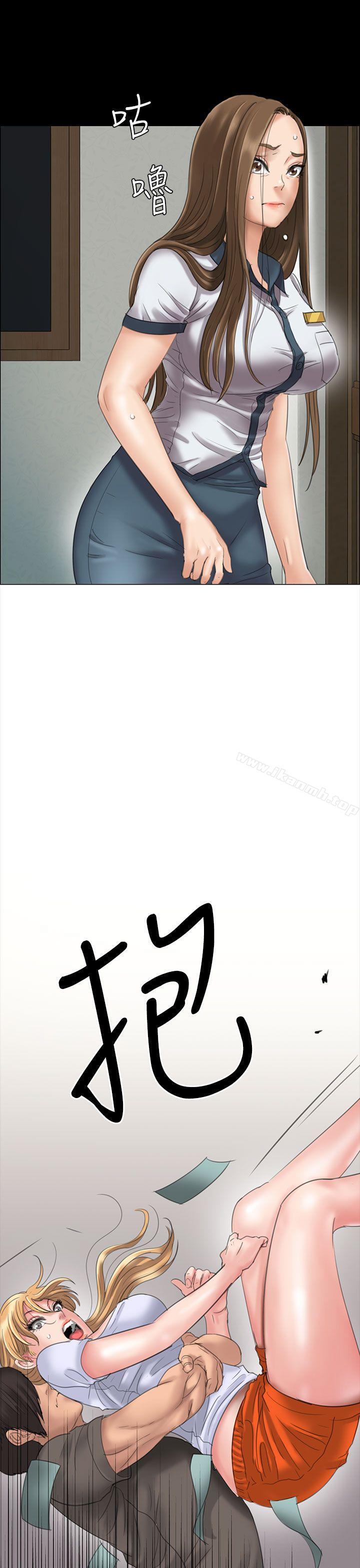 傀儡，第19話，第 33 页