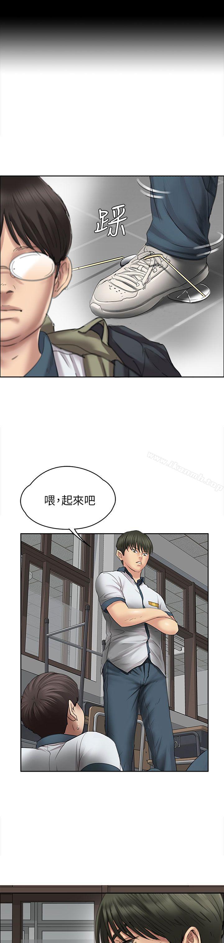 傀儡，第21話，第 7 页