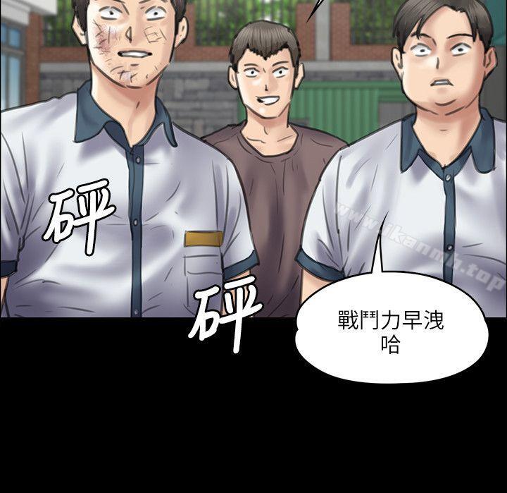 傀儡，第37話，第 22 页