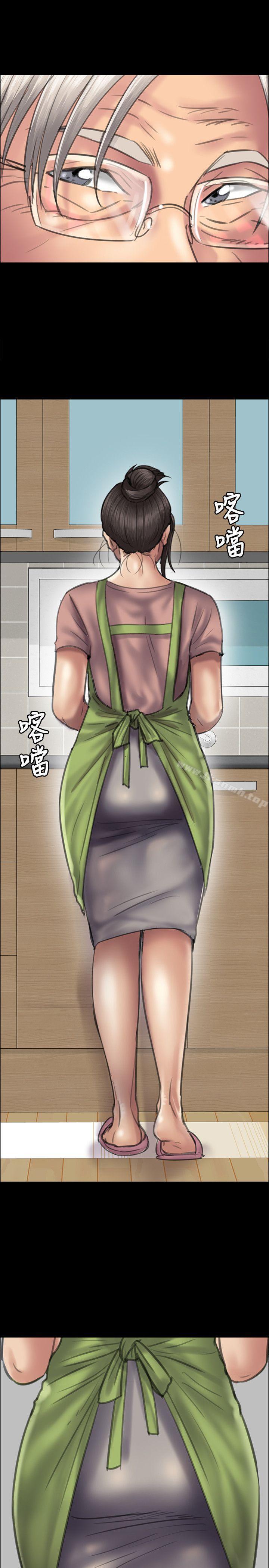 傀儡，第39話，第 21 页