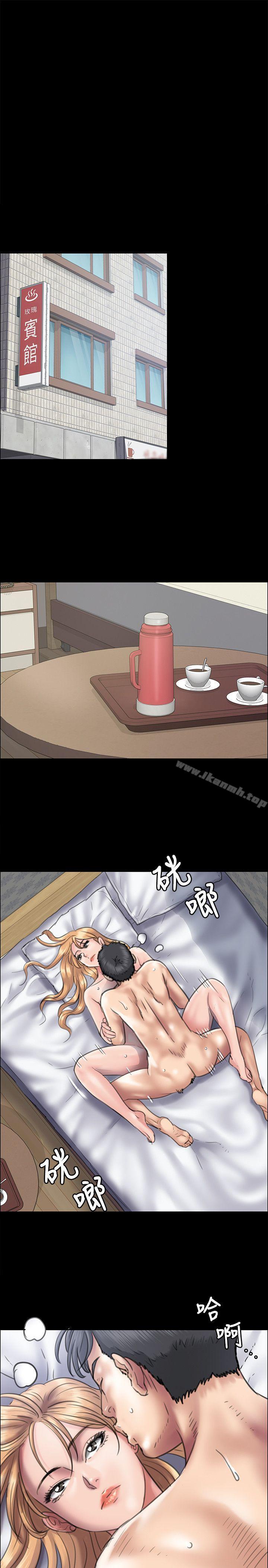 傀儡，第39話，第 4 页