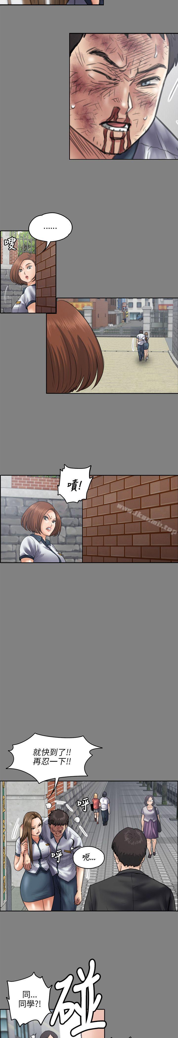 傀儡，第43話，第 11 页