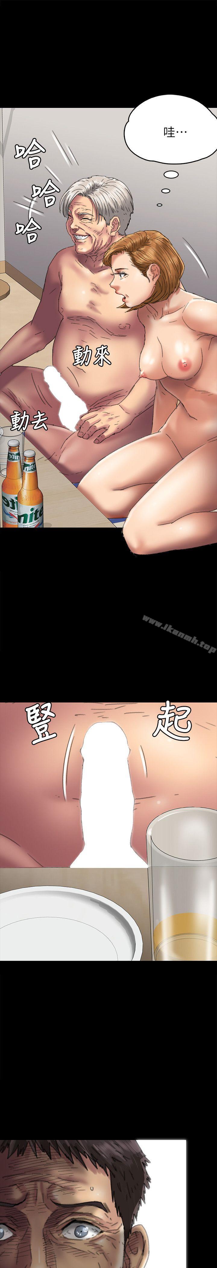 傀儡，第56話-婊兄弟，第 8 页