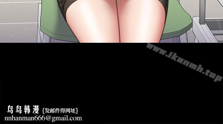 傀儡，第60話-強姦犯之子的噁心計畫，第 21 页