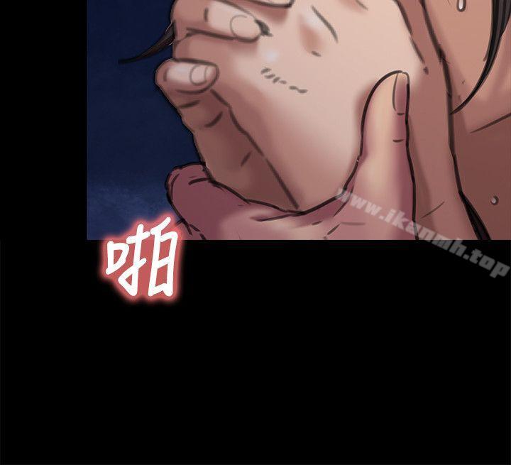 傀儡，第63話-不稱職的母親，第 34 页