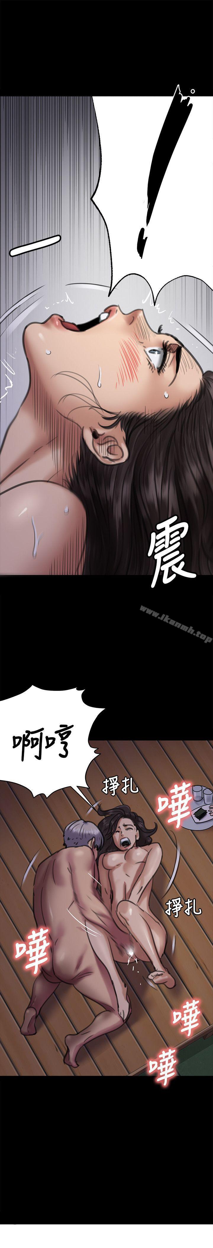 傀儡，第63話-不稱職的母親，第 9 页