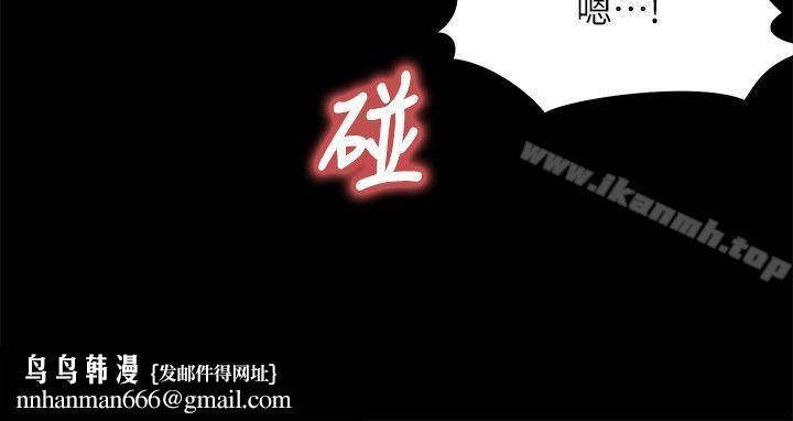 傀儡，第64話-達莉的貞操[1]，第 21 页