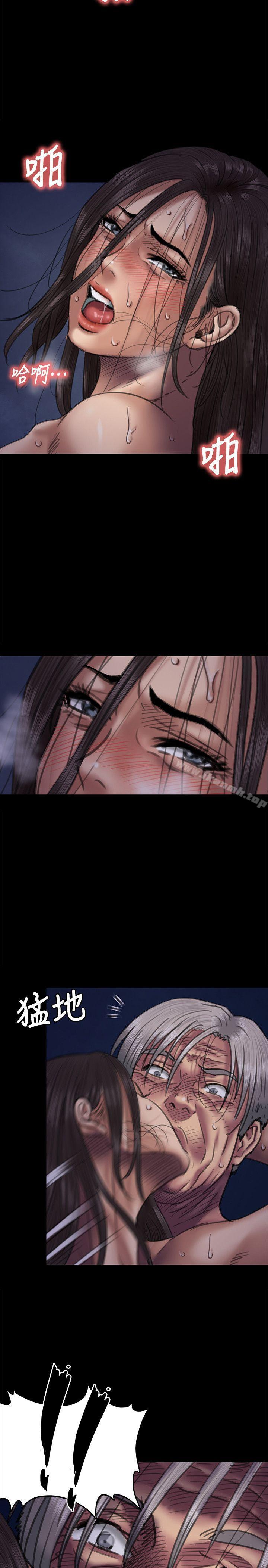 傀儡，第64話-達莉的貞操[1]，第 12 页