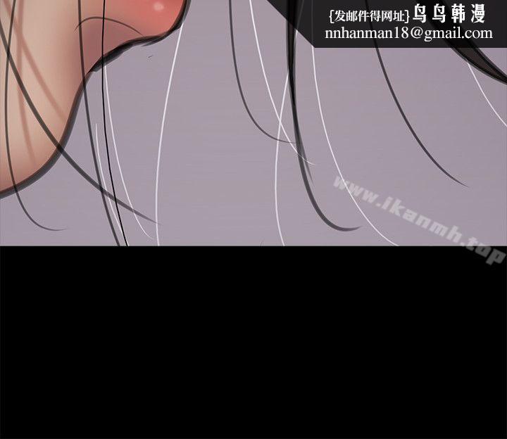 傀儡，第67話-媽媽的呻吟聲，第 21 页