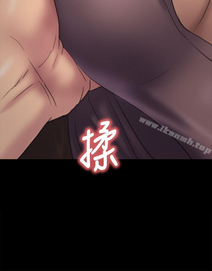 傀儡，第67話-媽媽的呻吟聲，第 8 页