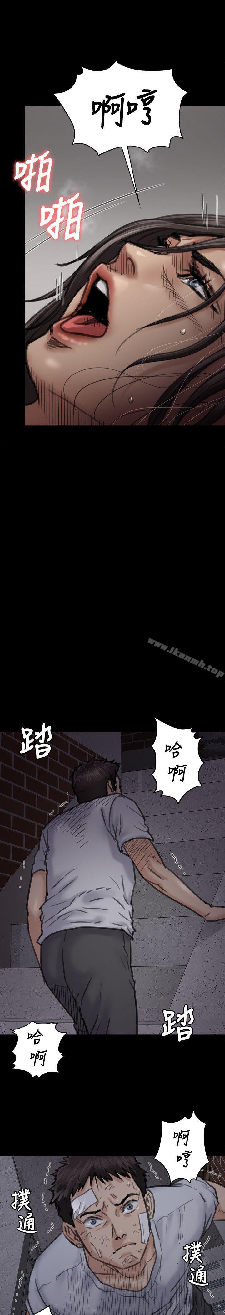 傀儡，第68話-東窗事發!盛怒的俊彪[1]，第 7 页