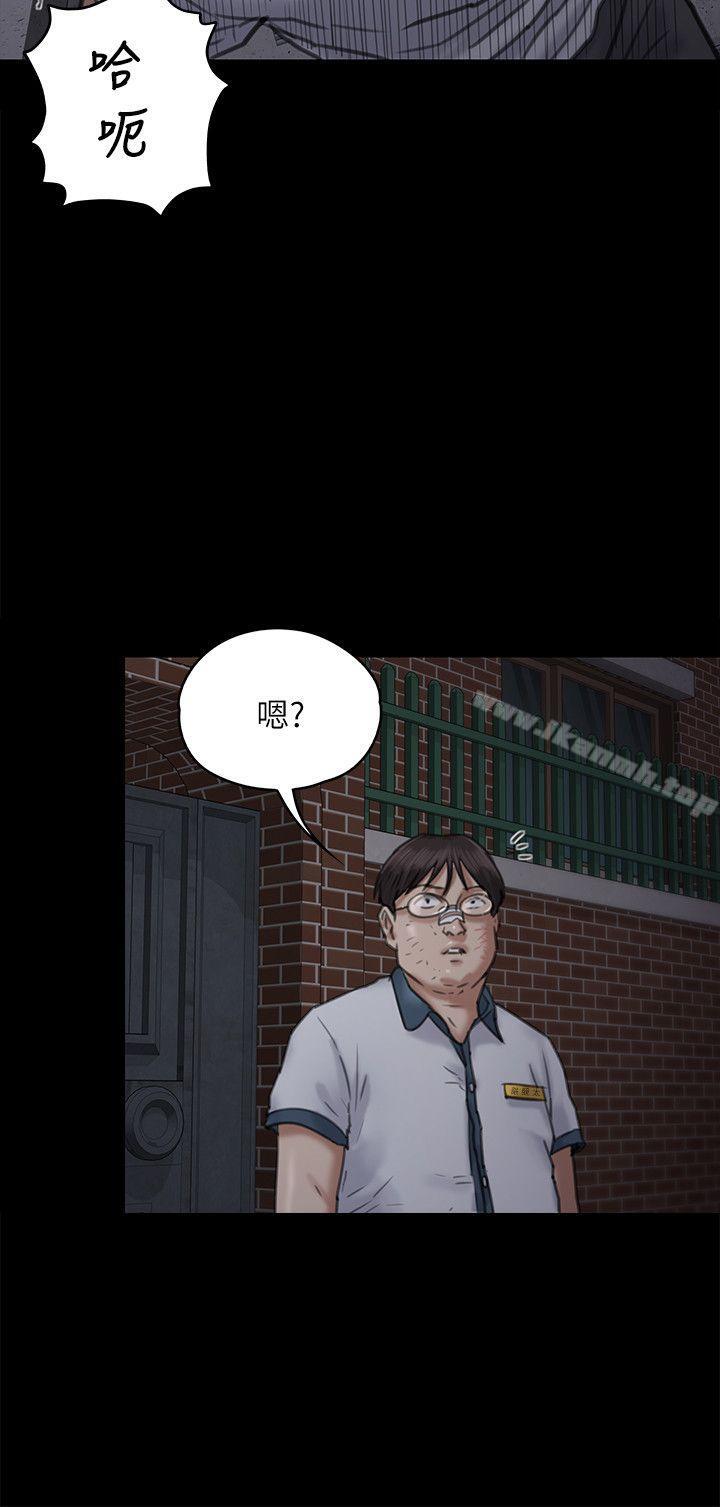 傀儡，第68話-東窗事發!盛怒的俊彪[1]，第 8 页