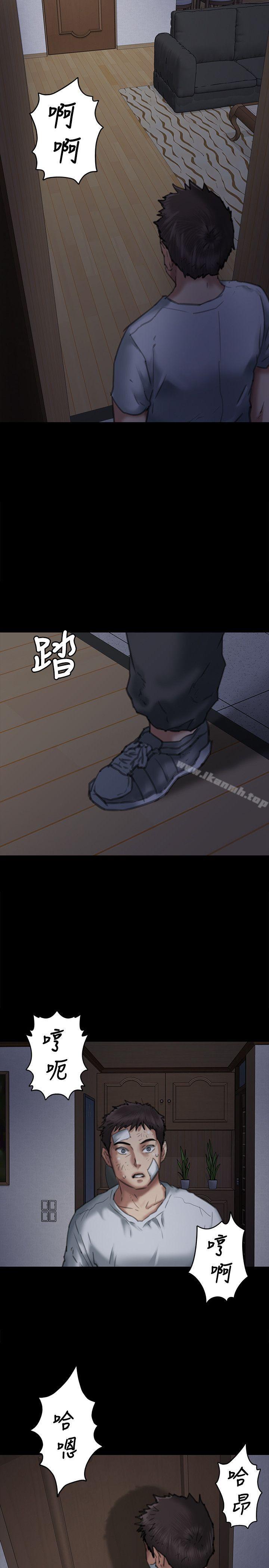 傀儡，第68話-東窗事發!盛怒的俊彪[1]，第 37 页
