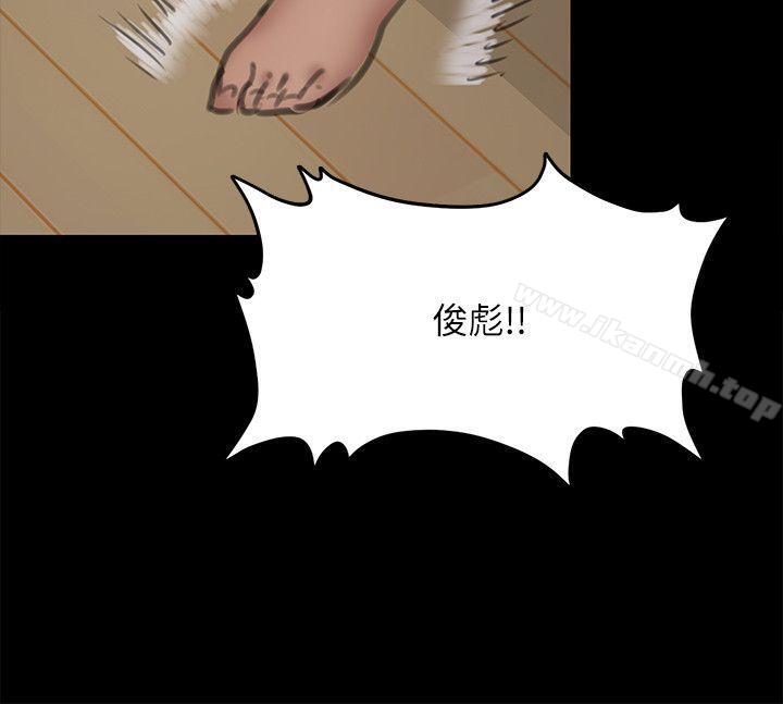 傀儡，第69話-東窗事發!盛怒的俊彪[2]，第 35 页