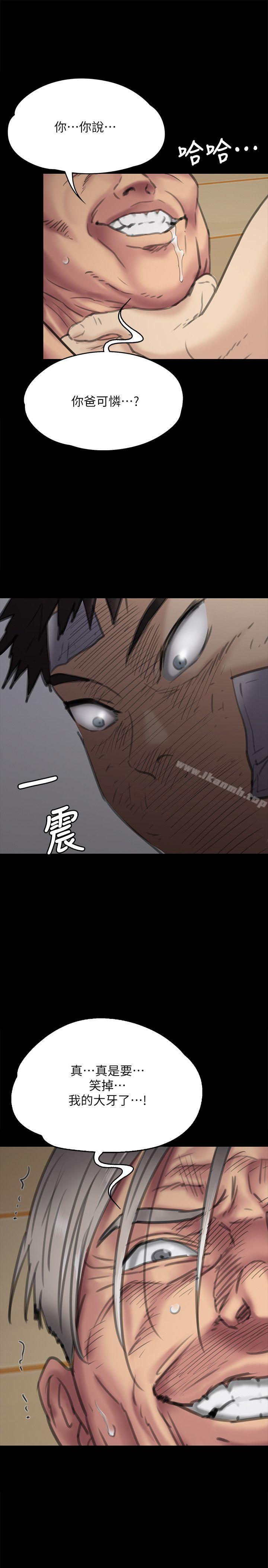 傀儡，第69話-東窗事發!盛怒的俊彪[2]，第 31 页