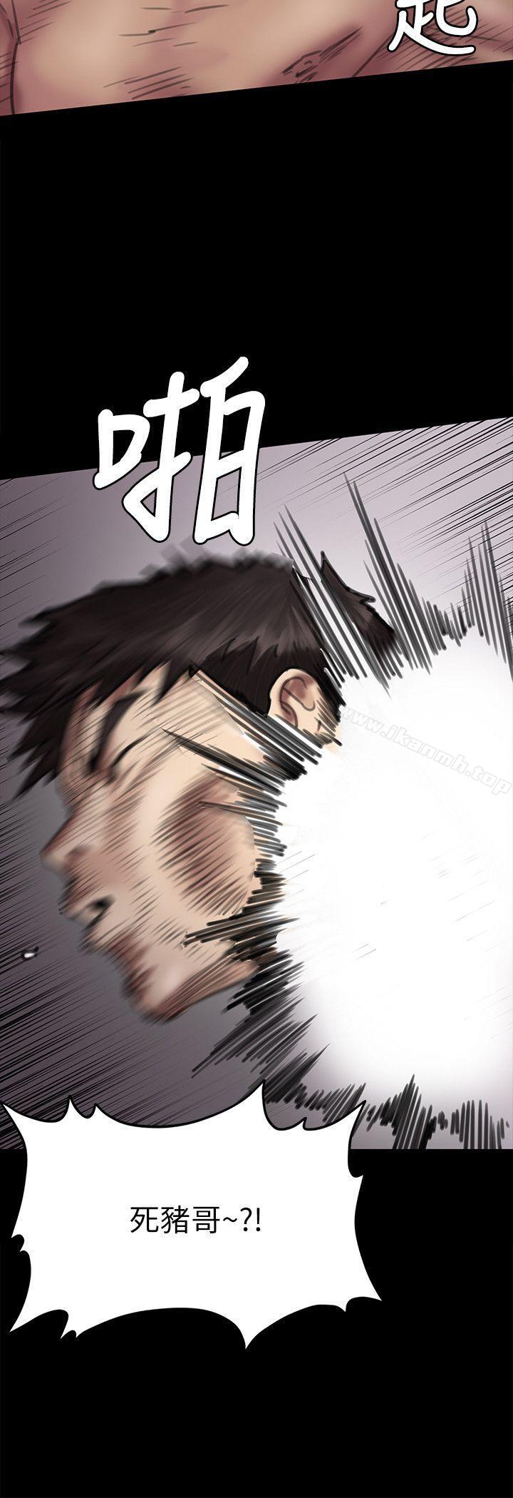 傀儡，第69話-東窗事發!盛怒的俊彪[2]，第 17 页