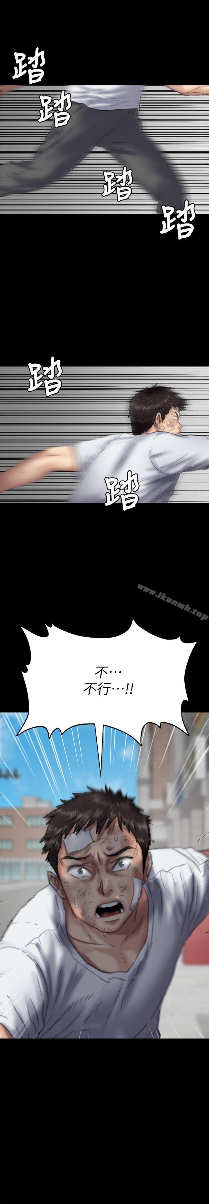 傀儡，第75話-試圖自殺的俊彪媽媽，第 37 页
