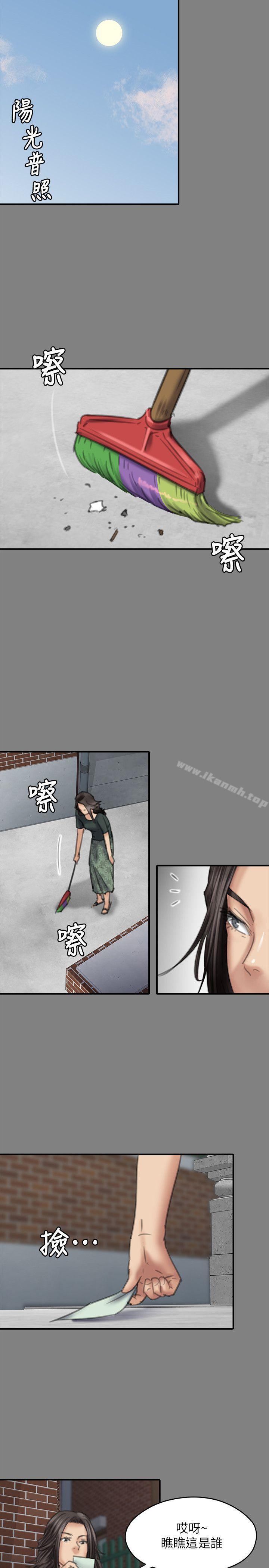 傀儡，第77話-偷窺狂的真面目，第 22 页